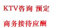 秭归最好十大KTV会所消费排名