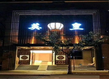秭归哪个KTV出台陪酒服务好-英皇国际KTV消费服务点评