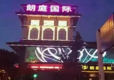 秭归最好高档KTV佳丽陪酒质量好-朗廷国际KTV美女多消费体验