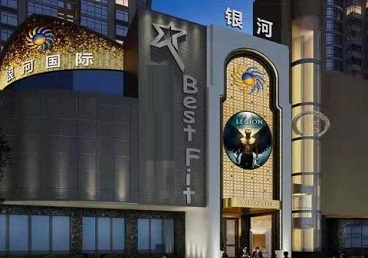 秭归KTV荤台花场公主服务好-银河国际KTV花场消费点评